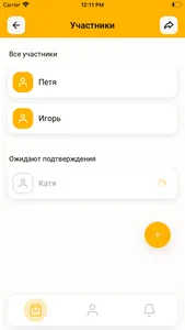 Список покупок - Shopping list screenshot 0