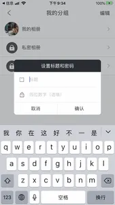 取证相机-安全专业的录像机 screenshot 1