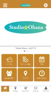 Studio Ohana screenshot 0