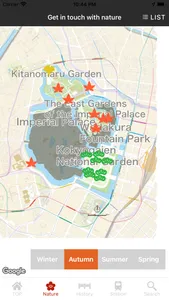 Kokyo・Kokyogaien walking app screenshot 1