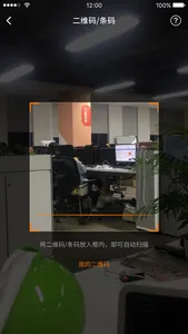 小火视频通话 screenshot 1