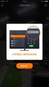 小火视频通话 screenshot 3