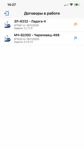 VessCraft TM screenshot 0