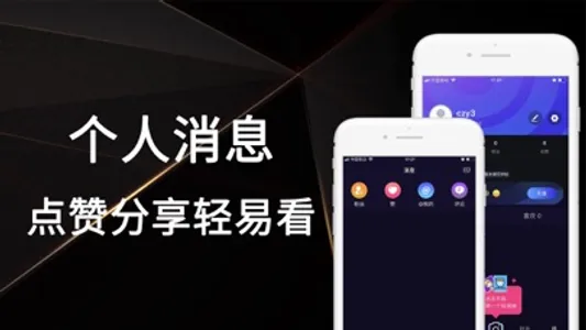 挥影视频直播 screenshot 2