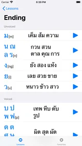 EZ-Thai screenshot 6