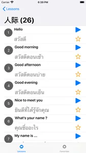 EZ-Thai screenshot 8