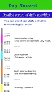 DayRecord -record of daily act screenshot 3