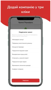 Krama screenshot 1