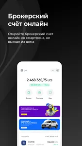 Multicard | Jett Инвестиции screenshot 7