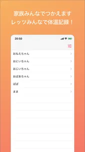 Daily Temp screenshot 1