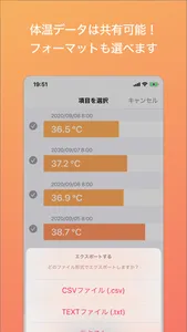 Daily Temp screenshot 2