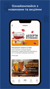 Крутон screenshot 2