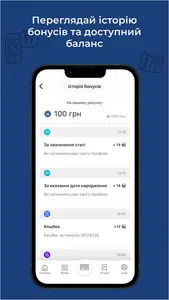 Крутон screenshot 6