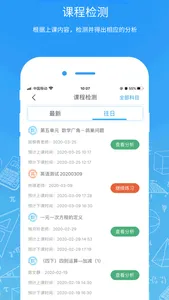 源思维学习 screenshot 1