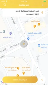 دكان جملة screenshot 1