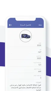 Nuawin Driver app screenshot 4