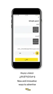 oogoo - اوغو screenshot 3