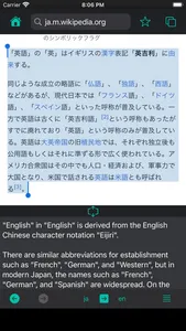 TranslateWebBrowser screenshot 1