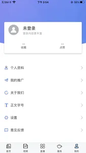 魅力七煤 screenshot 3