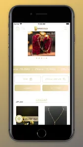 Onegold وان قولد screenshot 0