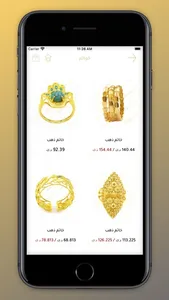 Onegold وان قولد screenshot 1