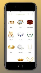 Onegold وان قولد screenshot 2