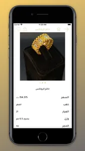 Onegold وان قولد screenshot 3