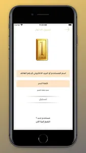 Onegold وان قولد screenshot 7