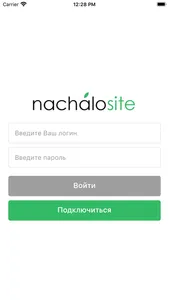 Nachalosite.com - чат на сайт! screenshot 0