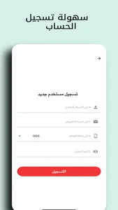 زاوية البرجر screenshot 3