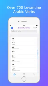 Levantine Arabic Verbs screenshot 0