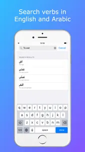 Levantine Arabic Verbs screenshot 5