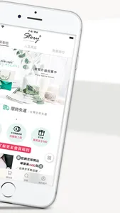 STORY用銀飾寫幸福故事 screenshot 1