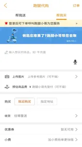 绥江同城APP screenshot 1