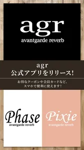 AVANTGARDEREVERB screenshot 0