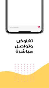 Event | ايفينت screenshot 3