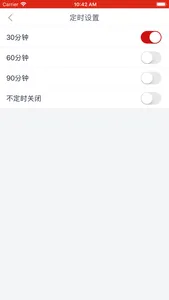 奥卡仕座椅加热 screenshot 2