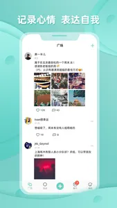 饭豚君-你的线下社交新方式 screenshot 0