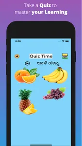 Learn Kannada Flashcards screenshot 1