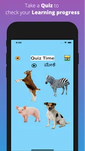 Learn Kannada Flashcards screenshot 3