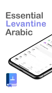 Essential Levantine Arabic screenshot 0