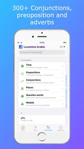 Essential Levantine Arabic screenshot 4