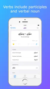 Essential Levantine Arabic screenshot 6