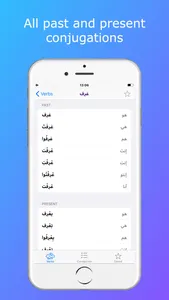 Essential Levantine Arabic screenshot 7