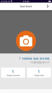 MobitTickets screenshot 1