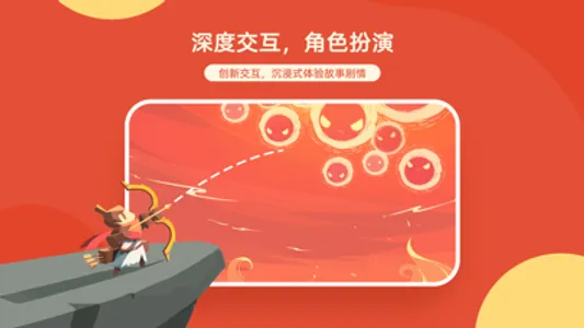 白熊互动绘本-新一代沉浸式互动绘本 screenshot 1