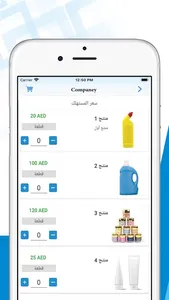 My product screenshot 2
