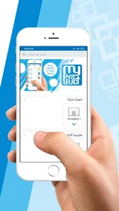 My product screenshot 3