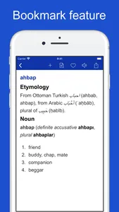 Turkish Etymology Dictionary screenshot 3