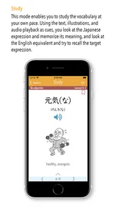 GENKI Vocab for 3rd Ed. screenshot 2